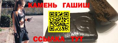 бутират Волжск