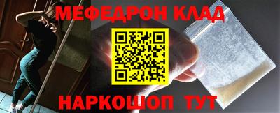 бутират Волжск
