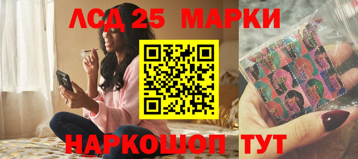 Коммунар  LSD-25 экстази ecstasy  LSD-25 экстази кислота  Вход с VPN 