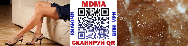 сколько стоит  нарко площадка Telegram  МДМА crystal  Коммунар 