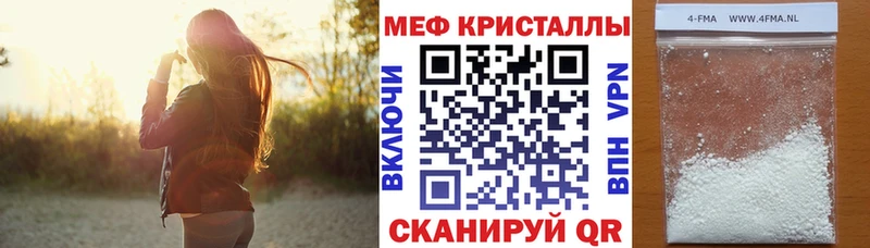 МЯУ-МЯУ мяу мяу  мега как зайти  Коммунар 