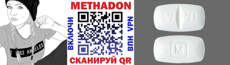 купить   Коммунар  Метадон VHQ 
