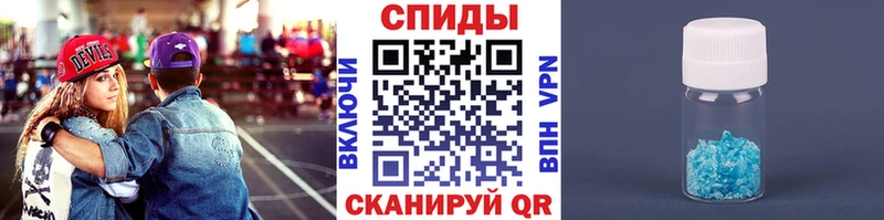 МЕТАМФЕТАМИН кристалл blacksprut как зайти Коммунар