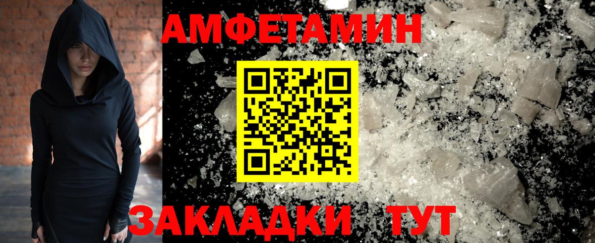 Коммунар  Метамфетамин мет  Вход с VPN 