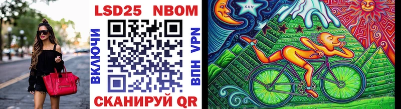 Марки N-bome 1,8мг  Коммунар 