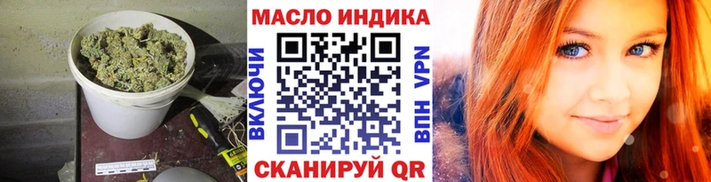 ТГК вейп с тгк  сайты даркнета состав  Коммунар 