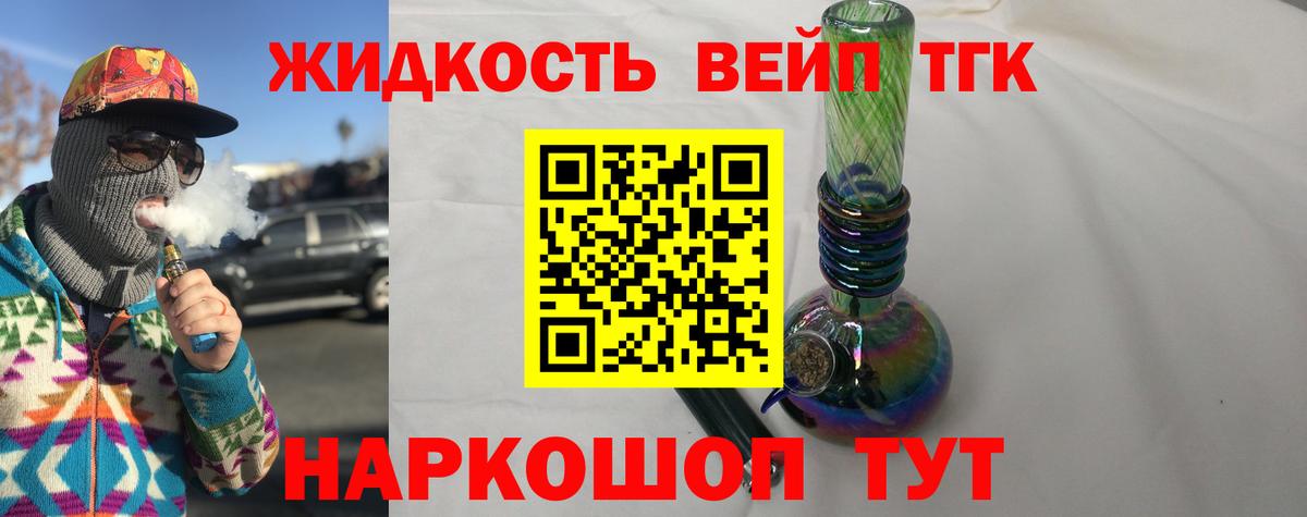 Дистиллят ТГК концентрат Коммунар