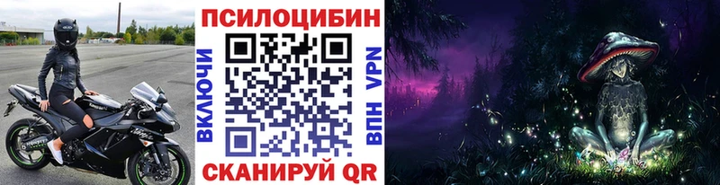 Псилоцибиновые грибы MAGIC MUSHROOMS  shop состав  Коммунар  что такое  