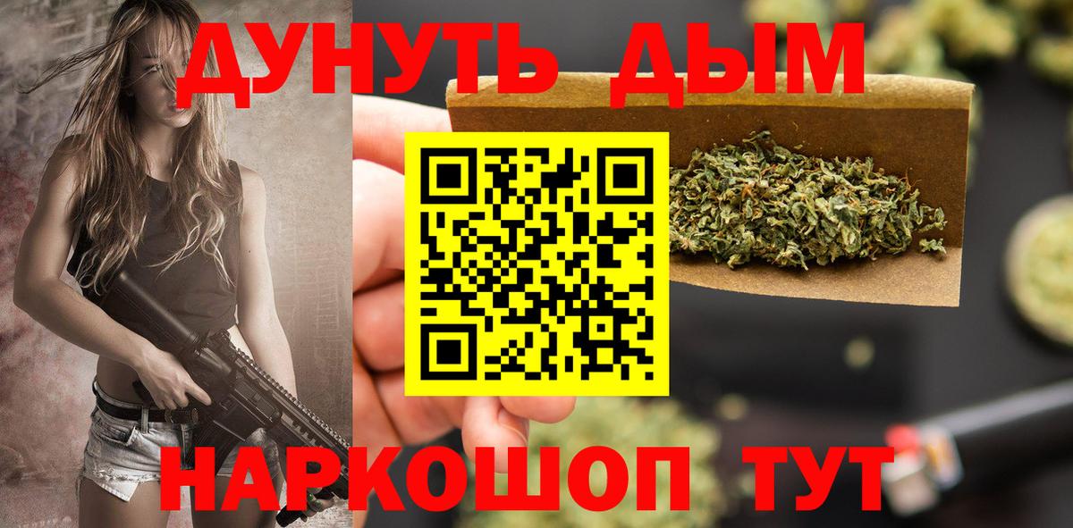 Метамфетамин Коммунар
